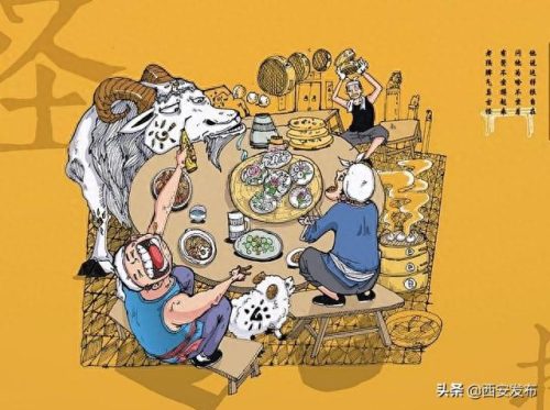 陕西八大怪(陕西十大怪)插图2