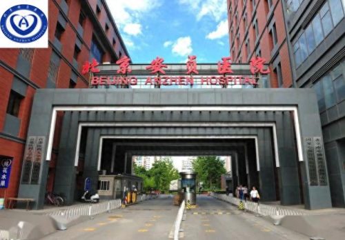 中国医院试验室排名前十(第三方医学实验室排名)插图48