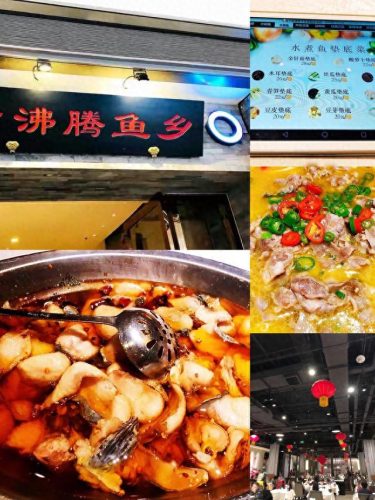 北京十大最佳川菜馆排行榜(北京十大川菜排名)插图2