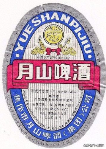 郑州十大啤酒店排行榜第一(郑州啤酒哪里买最便宜)插图9