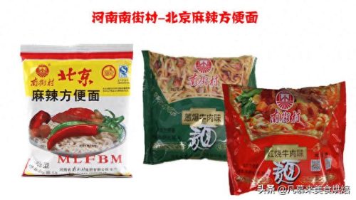 荞麦面袋装十大品牌排行榜(京东哪个牌子的荞麦面好)插图8