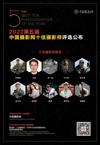 中国十大摄影师排行榜名单(中国十大摄影师排行榜最新)插图