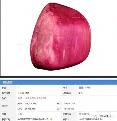 和田玉用料排名前十(和田玉排名前十名)插图1