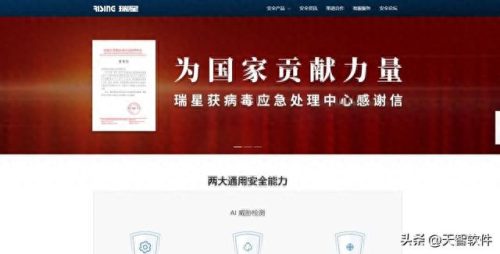 现在什么杀毒软件好(火绒和360哪个好)插图9