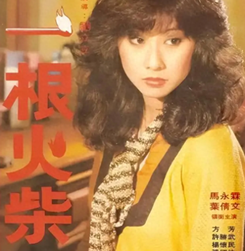 不老女神最新排行 榜(50岁日本不老女神)插图12
