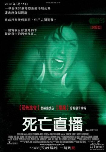 十大美国丧尸片排行榜前十(国际丧尸片排行前十)插图7