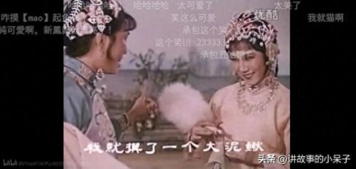豫剧唢呐十大名旦排行榜(豫剧唢呐曲牌都有哪些)插图11