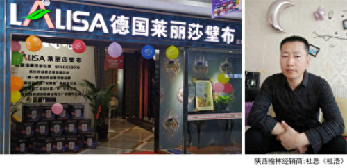 陕西无缝墙布前十品牌排名(织女星墙布是品牌吗)插图3