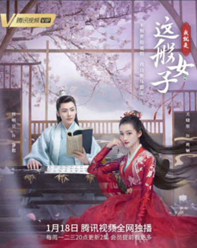 21年偶像剧排名前十(偶像剧前十名)插图2