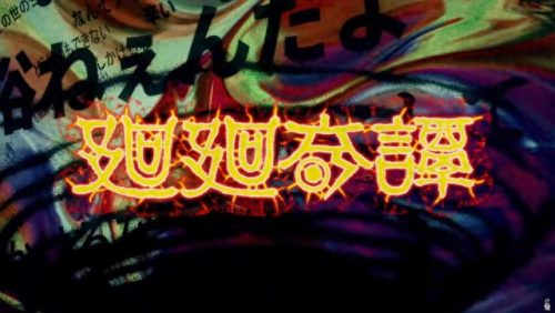 十大搞笑的日语歌排行榜(超搞笑日语歌)插图4