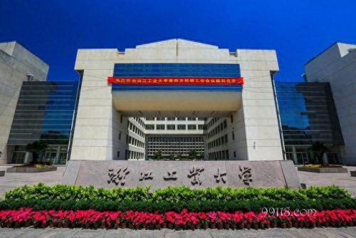 大学化学专业院校排名前十(化学排名前100强)插图4