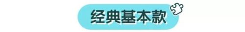 十大婴儿棉鞋品牌排行榜最新(爸爸棉鞋品牌直播)插图2