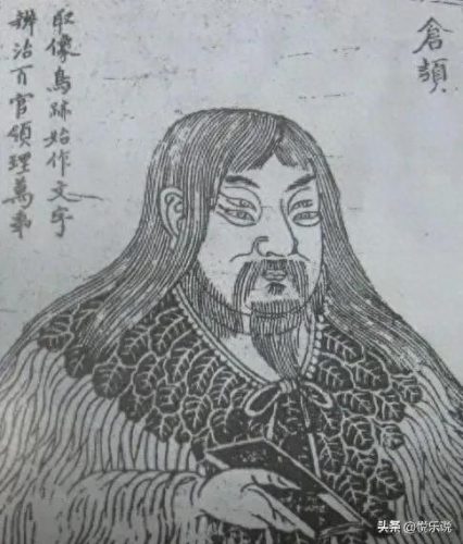 漯河苏氏家谱字辈排名前十(苏氏56个字辈排行)插图21