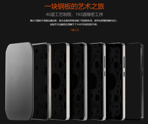 小米1sS青春版上市时间(小米1s青春版上市时间价格)插图4