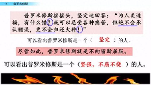宽恕的近义词(宽恕的解释是什么)插图32