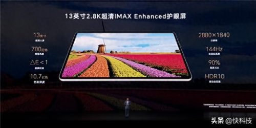 北京十大平板性能排行榜(性能最强平板排行榜)插图5