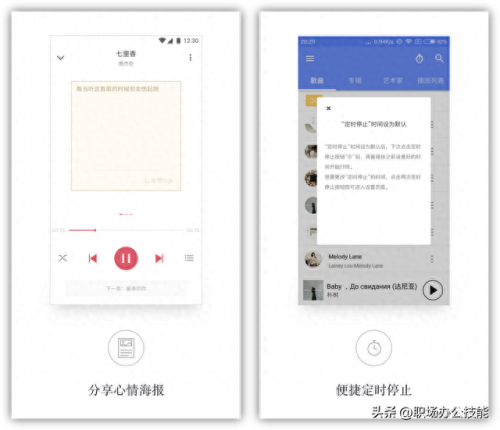 热门的十大软件排行榜图片(十大搜索软件神器)插图10
