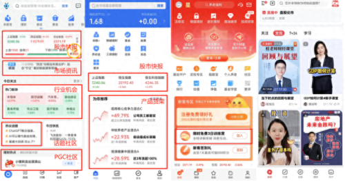 十大理财app排行榜 2019(最安全的理财app排名)插图1