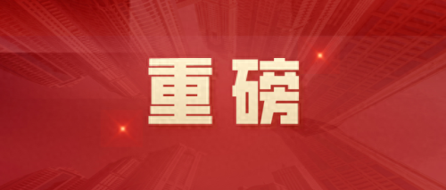 绍兴伺服压力机排名前十(绍兴专业伺服液压机哪家好)插图