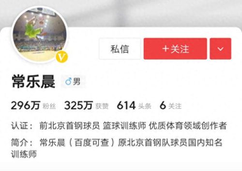 排名前十的体育粉丝叫什么(各个体育明星粉丝数量)插图4