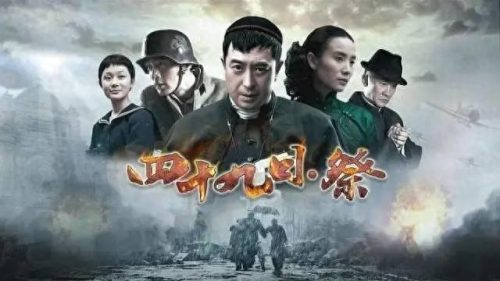 最近十大空难电视剧排行榜(国内十大民航空难事件)插图13