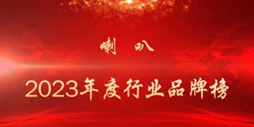 汽车摩托车喇叭排名前十(摩托车喇叭按键怎么换)插图