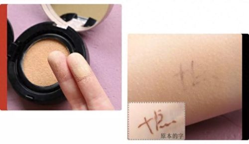 气垫十大品牌排行榜前十名(气垫排名第一名)插图32