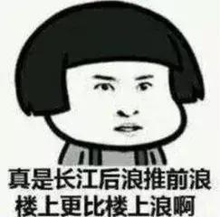 开车的句子污到下面流水的句子(开车开到脚软的说说)插图38