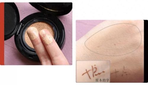 气垫十大品牌排行榜前十名(气垫排名第一名)插图8