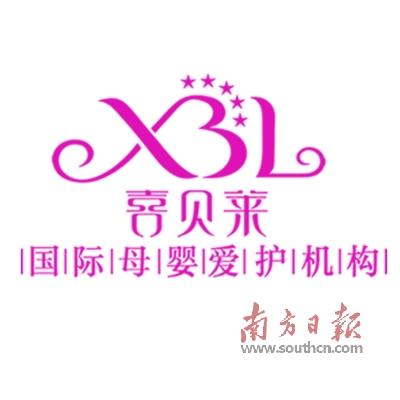 荔湾区月子中心排名前十(荔湾区月子中心排名)插图4