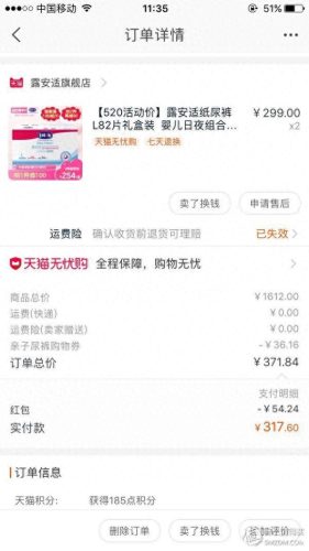 拉拉裤十大名牌排行榜图片(拉拉裤品牌 排行榜)插图6