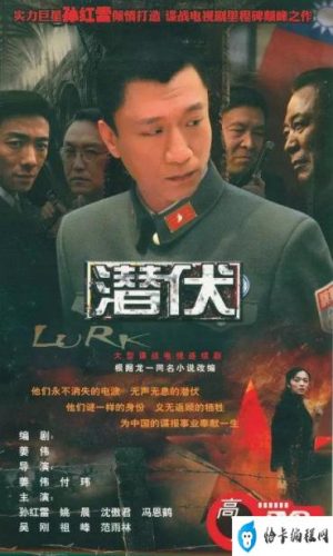 孙红雷主演电视剧大全(孙红雷电视剧大全)插图