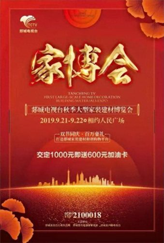全国十大自助卡盟排行榜(全国最大的卡盟平台)插图1