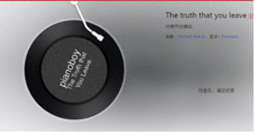 好听的纯音乐排行榜(全球顶级唯美纯音乐)插图4