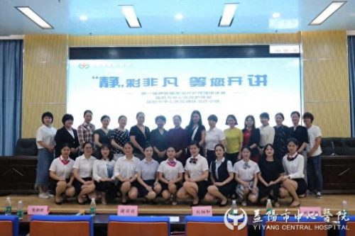 益阳整形医院排名前十(铜雀台整形医院)插图