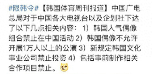 十大最早韩剧排行榜前十名(韩剧历史排行前十)插图13