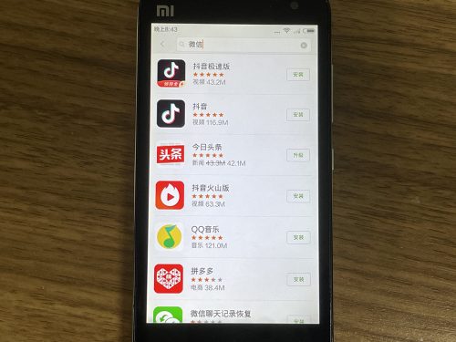 小米2怎么样好不好用(小米9pro怎么样好不好用)插图12