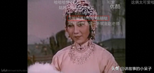 豫剧唢呐十大名旦排行榜(豫剧唢呐曲牌都有哪些)插图10