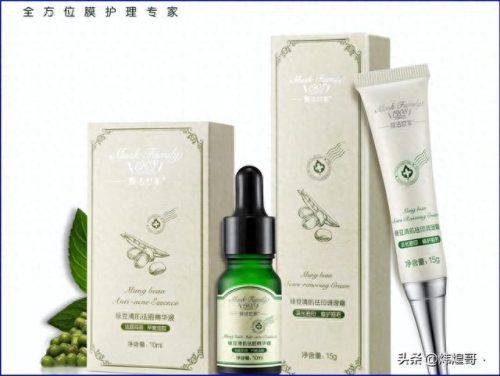 护肤品牌排名全国前十(rsas护肤品全国热线)插图5