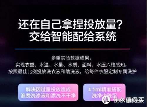 洗衣机除螨效果排名前十(洗衣机哪种除菌除螨比较好)插图45
