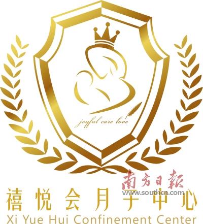 荔湾区月子中心排名前十(荔湾区月子中心排名)插图5
