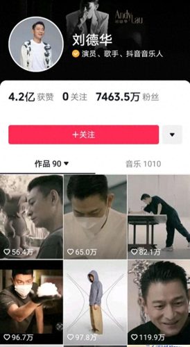 抖音粉丝排行榜(一亿粉丝第一人)插图8