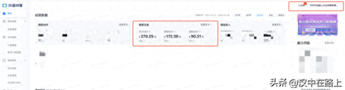 淄博微信分销商城排名前十(山东分销小程序商城)插图18