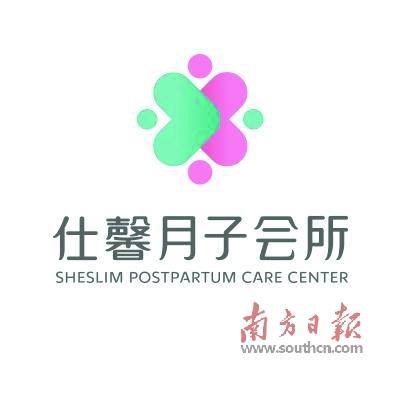 荔湾区月子中心排名前十(荔湾区月子中心排名)插图