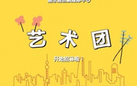 浦东新区主持人排名前十(2019年主持人大赛排名)