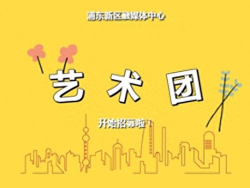 浦东新区主持人排名前十(2019年主持人大赛排名)插图