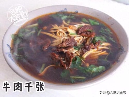 合肥十大肥肠店品牌排行榜(合肥品牌加盟店排行榜)插图19
