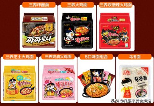 荞麦面袋装十大品牌排行榜(京东哪个牌子的荞麦面好)插图30