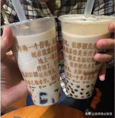 广西奶茶饮品加盟排名前十(广西奶茶排名一览表)插图40