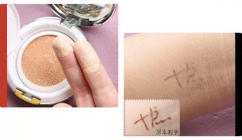 气垫十大品牌排行榜前十名(气垫排名第一名)插图28